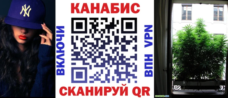 Магазины продажи наркотиков Заволжск ГАШ  APVP  Меф мяу мяу  АМФ  КОКАИН  Конопля 