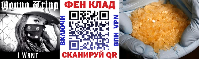 АМФЕТАМИН 98%  Заволжск 