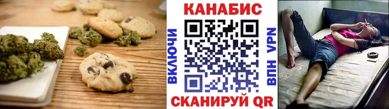 Еда ТГК марихуана магазин продажи наркотиков Заволжск