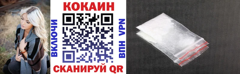 COCAIN Боливия  Заволжск 