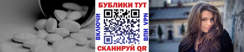 ЭКСТАЗИ 280 MDMA Заволжск