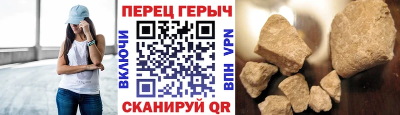 ГЕРОИН Афган  Заволжск 