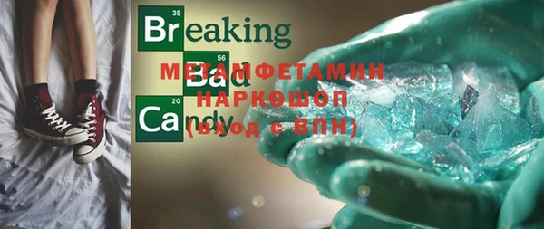шишки Балахна