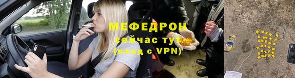 ALPHA PVP Балабаново