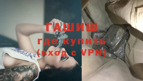ALPHA PVP Балабаново