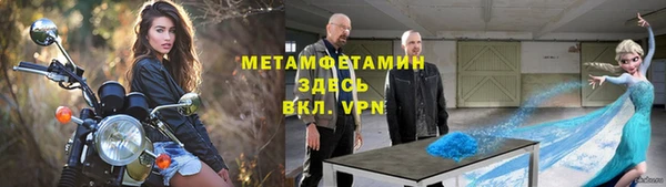 ALPHA PVP Балабаново