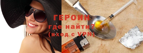 ALPHA PVP Балабаново