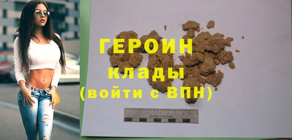 ALPHA PVP Балабаново