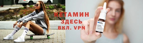 ALPHA-PVP Баксан