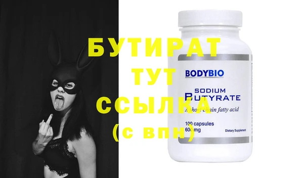 шишки Балахна