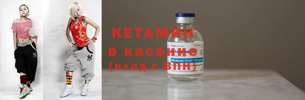 ALPHA PVP Балабаново