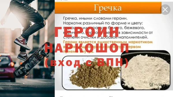 ALPHA PVP Балабаново