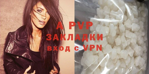 шишки Балахна