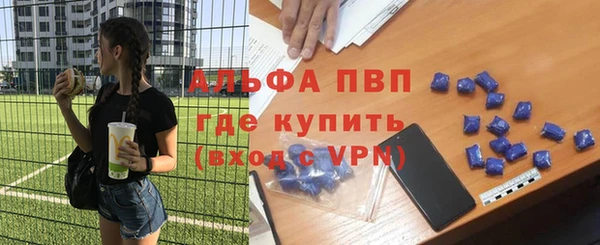 ALPHA-PVP Баксан