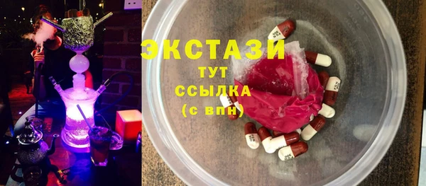 шишки Балахна