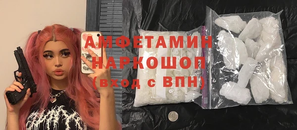 ALPHA PVP Балабаново