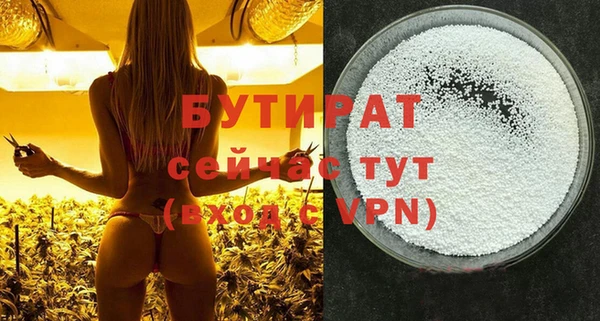 ALPHA PVP Балабаново