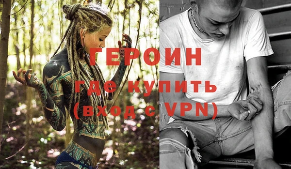 ALPHA-PVP Баксан