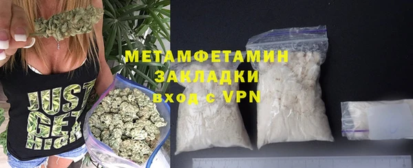 шишки Балахна