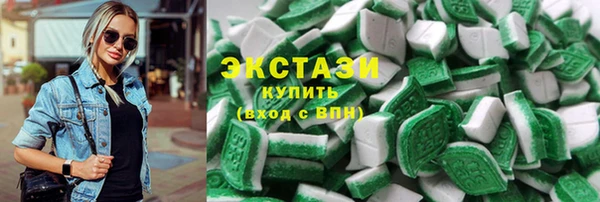 ALPHA PVP Балабаново