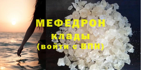 ALPHA PVP Балабаново
