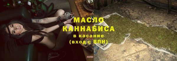 ALPHA PVP Балабаново