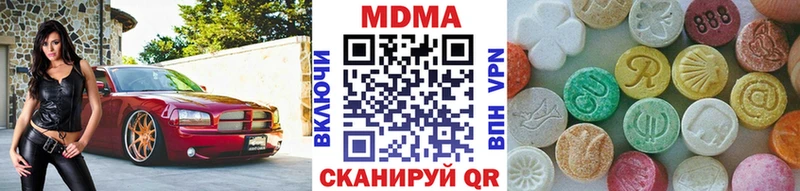 МДМА Molly  Заволжск 