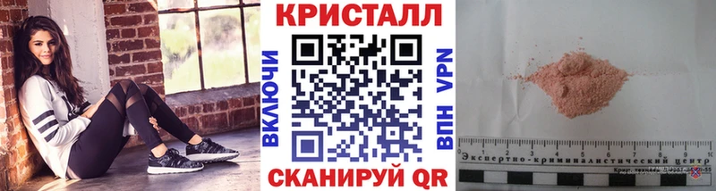 Метамфетамин витя  Заволжск 