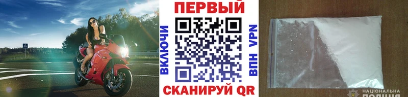 Метамфетамин мет Заволжск