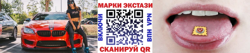 купить  сайты  Заволжск  Марки 25I-NBOMe 1,5мг 