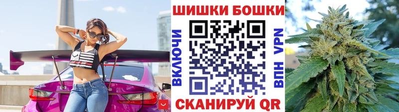 Бошки марихуана VHQ  Заволжск 